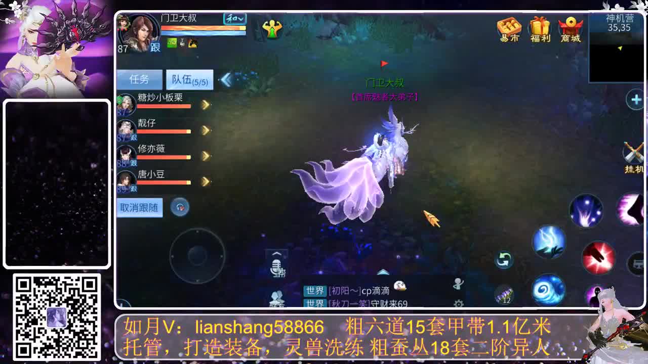 进来你就出不去了 第2段