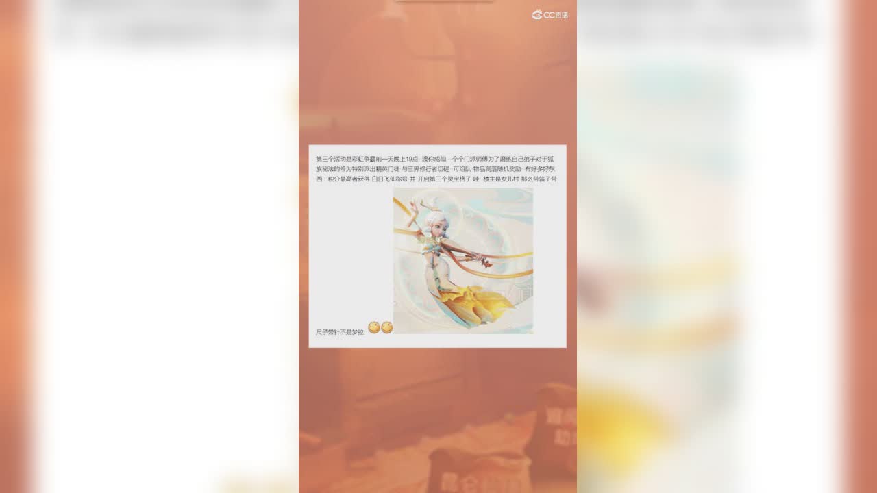 4月份大改新玩法