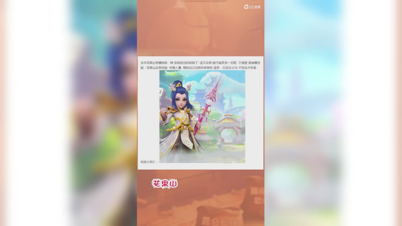 4月份大改各门派增加绝技大爆料