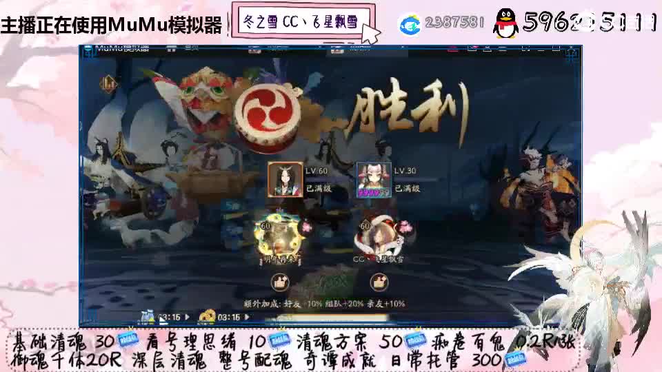 连出尾jio被电脑制裁 第1段