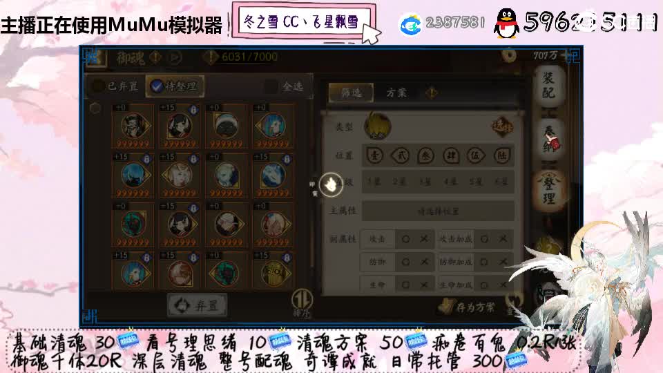 连出尾jio被电脑制裁 第2段