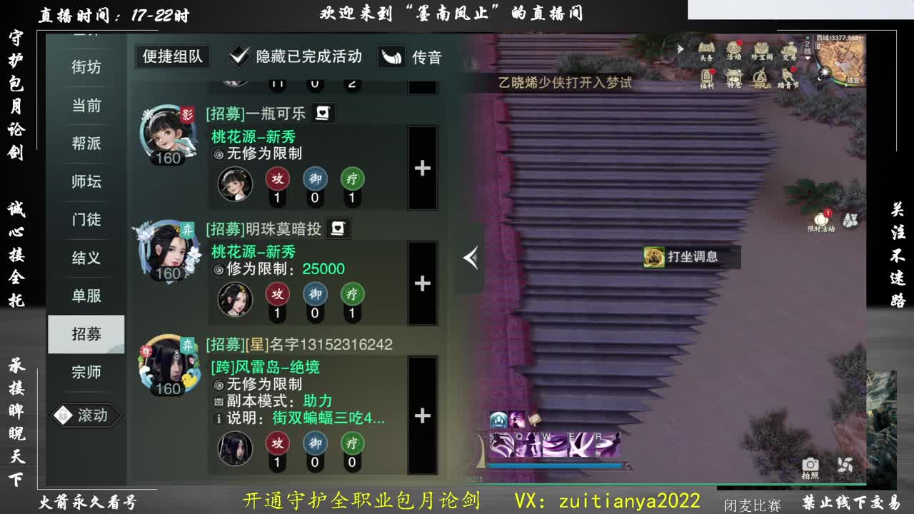 别翻了~就我了~ 第1段