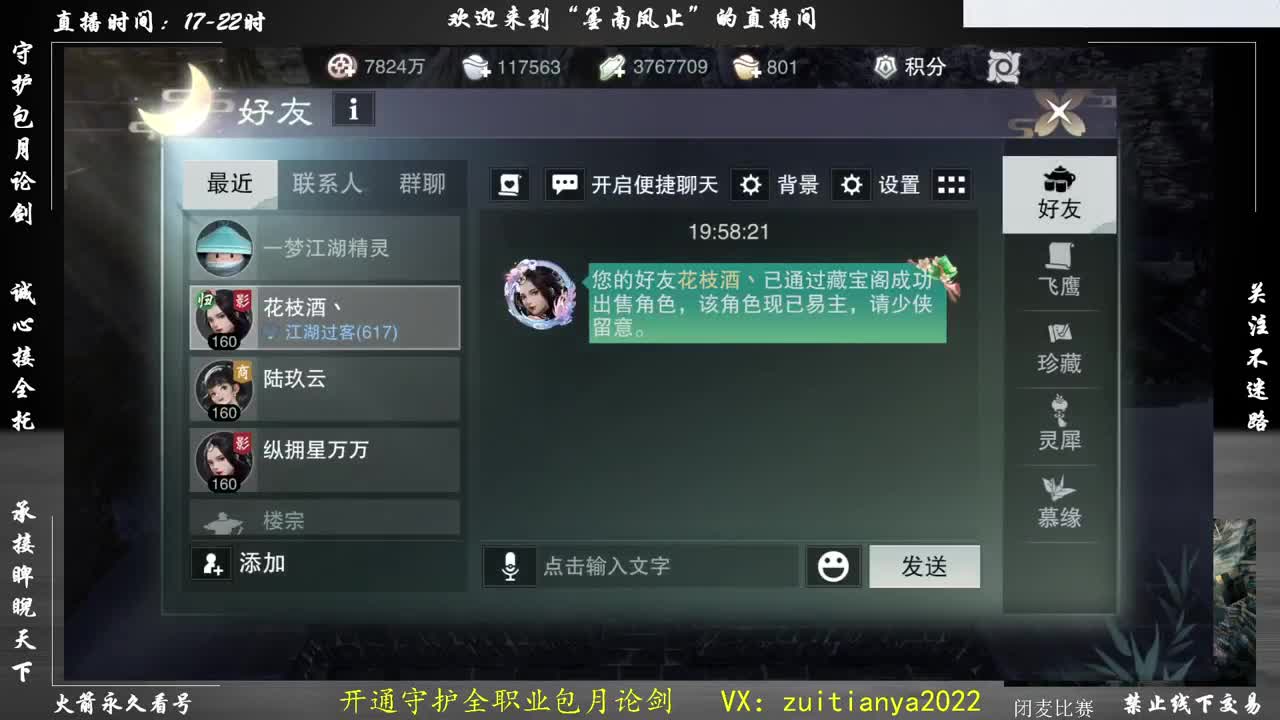 别翻了~就我了~ 第2段
