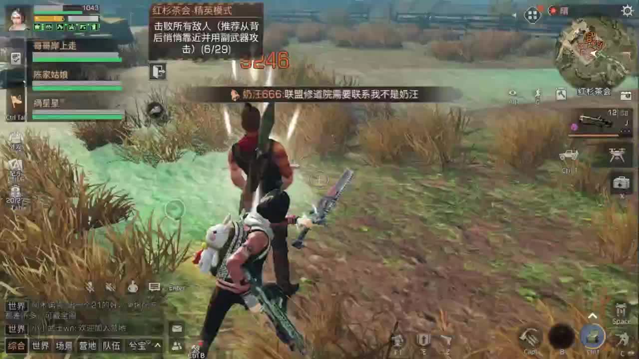 好大的风 第1段