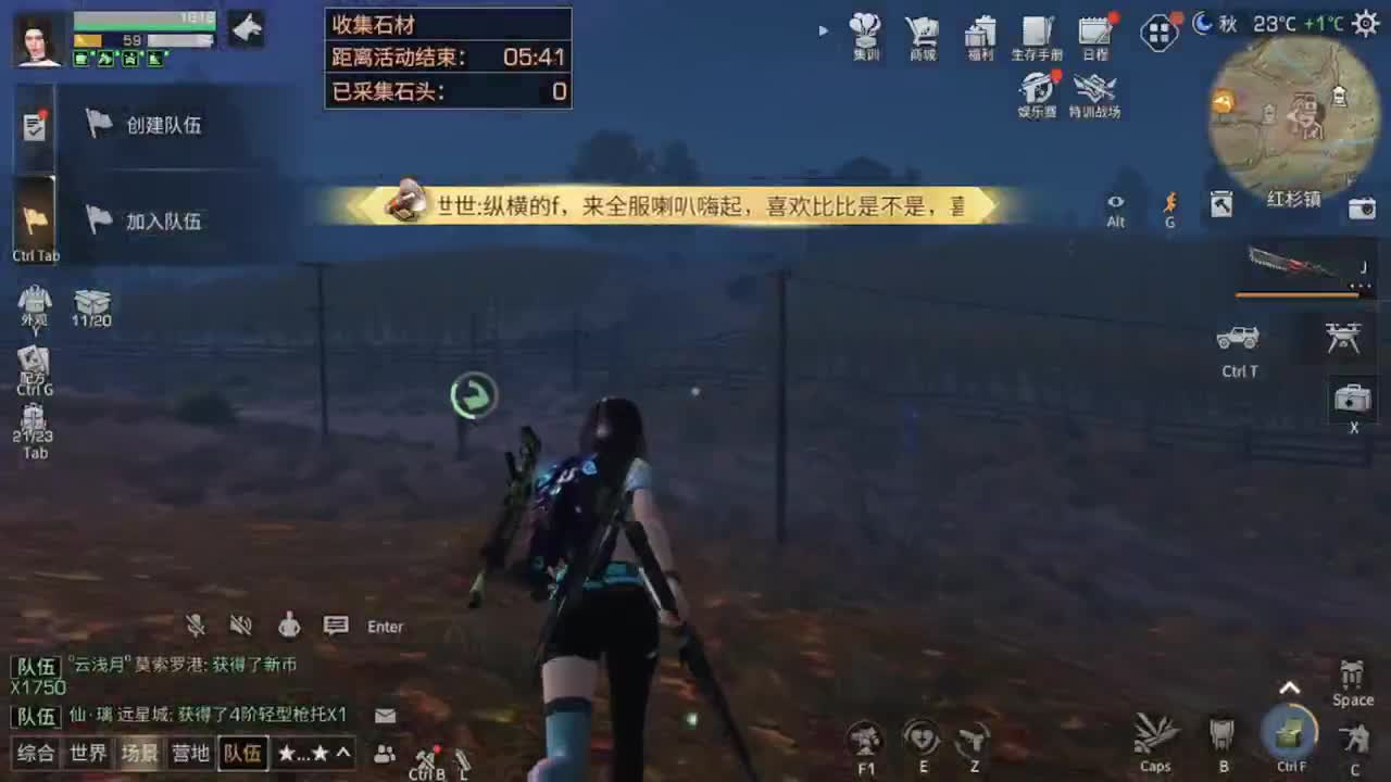 好大的风 第2段
