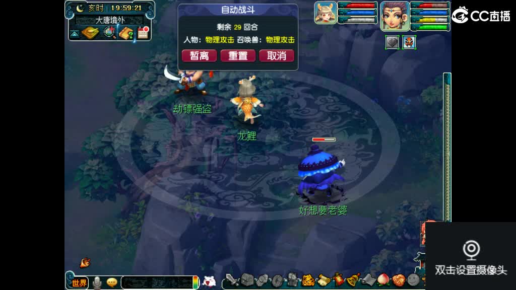 交个朋友直播喝酒 第1段