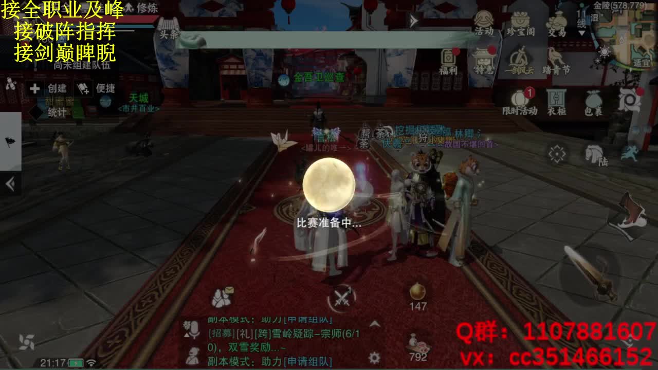 陪伴是最浪漫的旅程