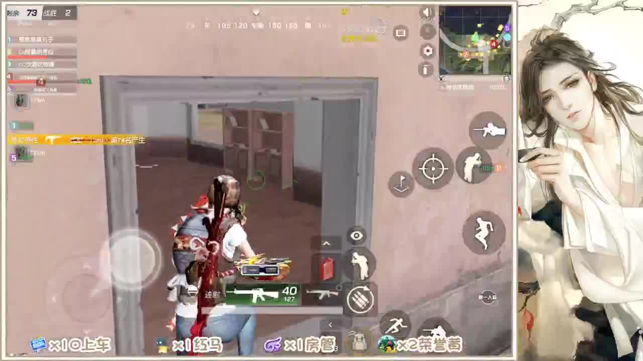 欢迎来到我的直播间