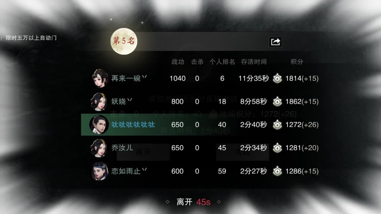11111 第2段