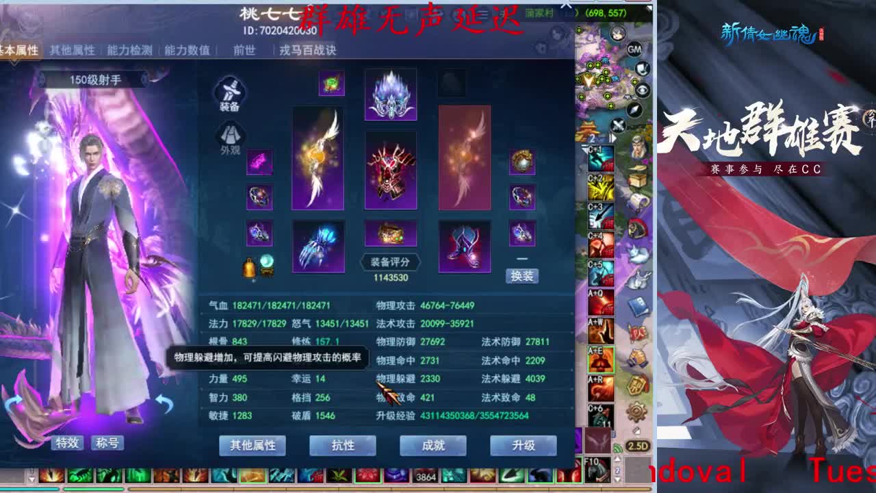 射手关宁 第1段
