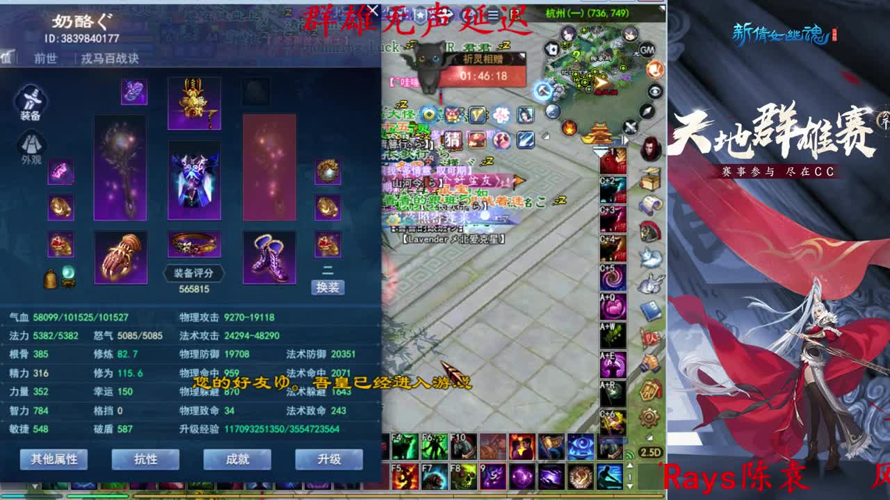 射手关宁 第2段