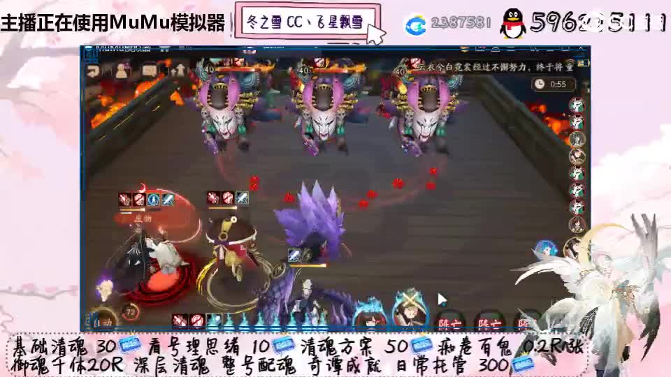 哔哔哔