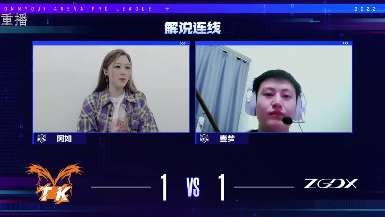 2022OPL春季赛常规赛 第3段