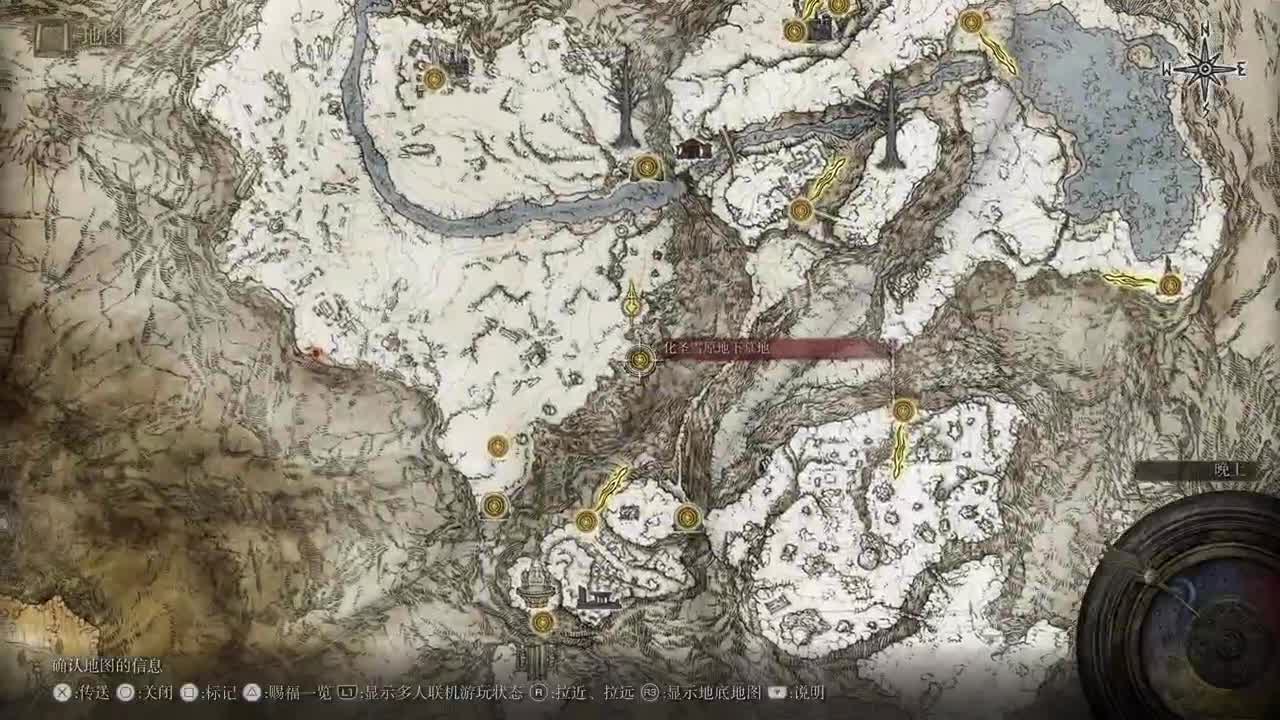 艾尔登法环 第1段