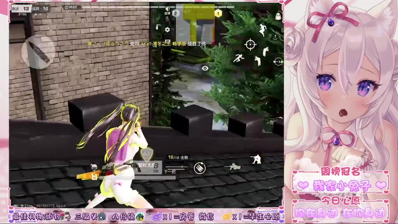 本想回眸一笑，不料笑出个鼻涕泡 第2段