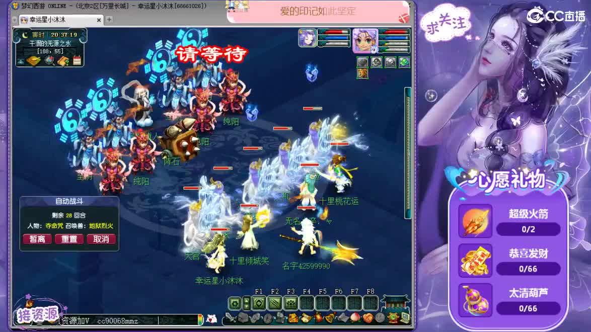 遇见.最好的你们ღ 第1段