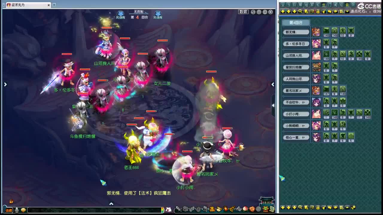 剑会解说 第1段
