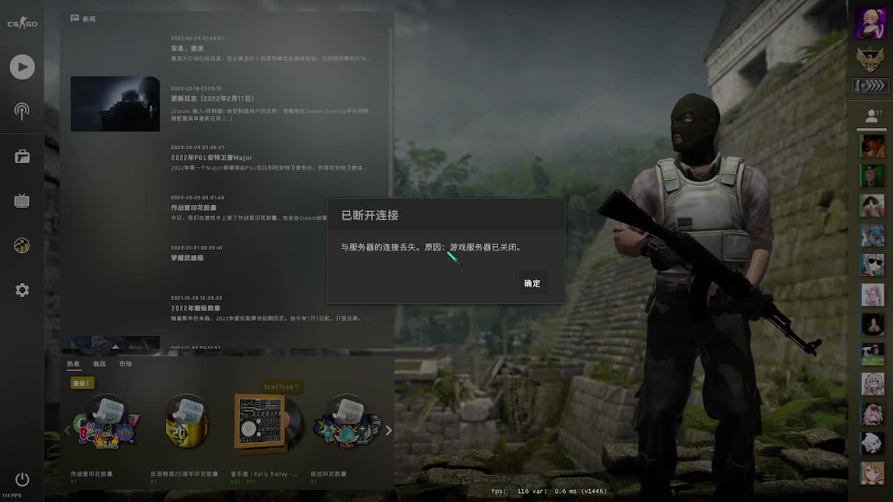 扶我起来 我还能播 第2段