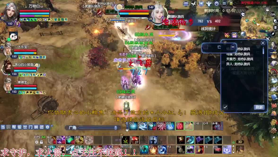 头可断血可流老子是你可遇不可求 第1段