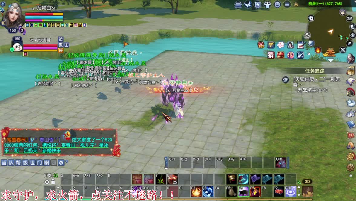 头可断血可流老子是你可遇不可求 第2段