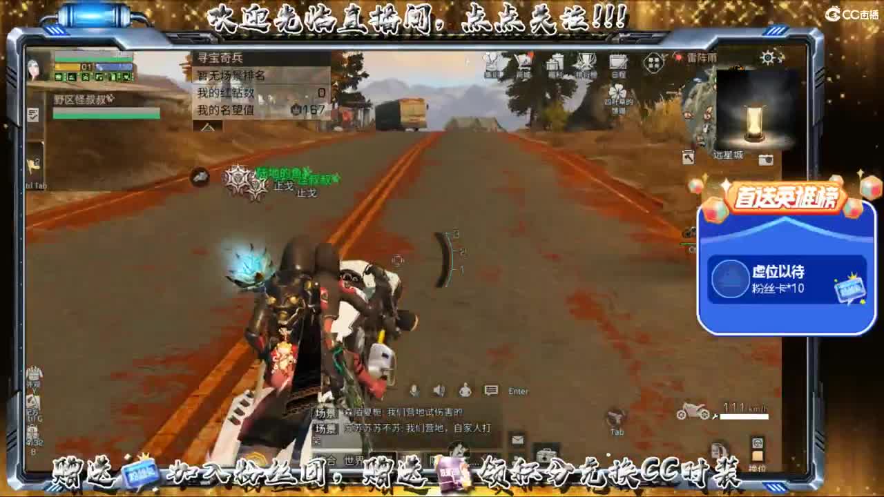 浪浪浪！！远星