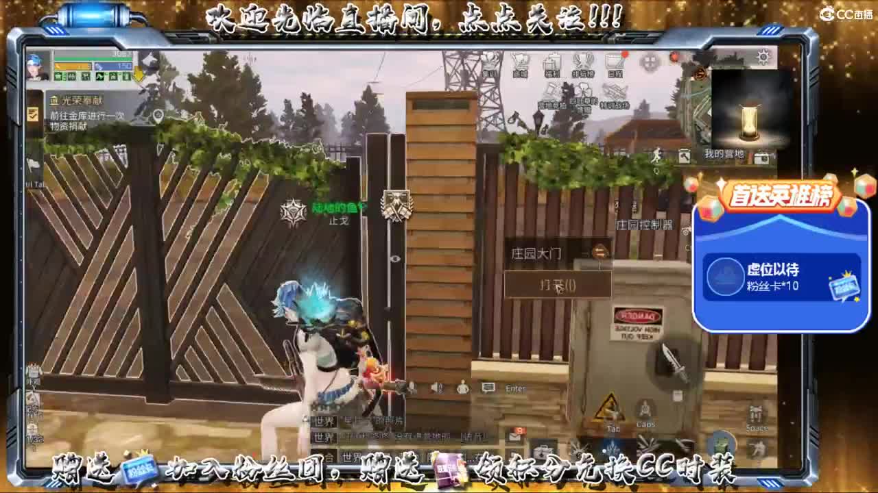 浪浪浪！！远星 第1段