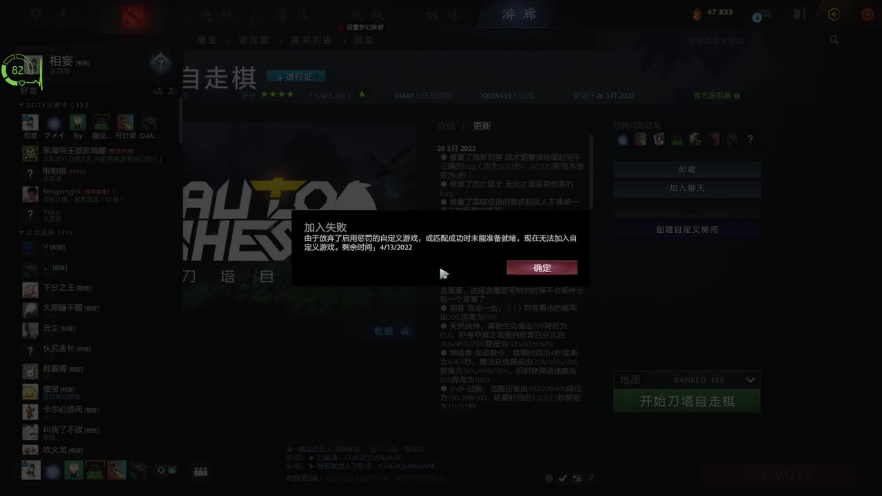 网易CC第一气人主播