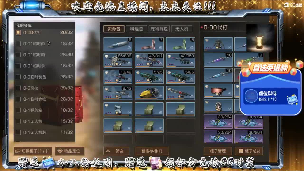 浪浪浪！！远星 第2段