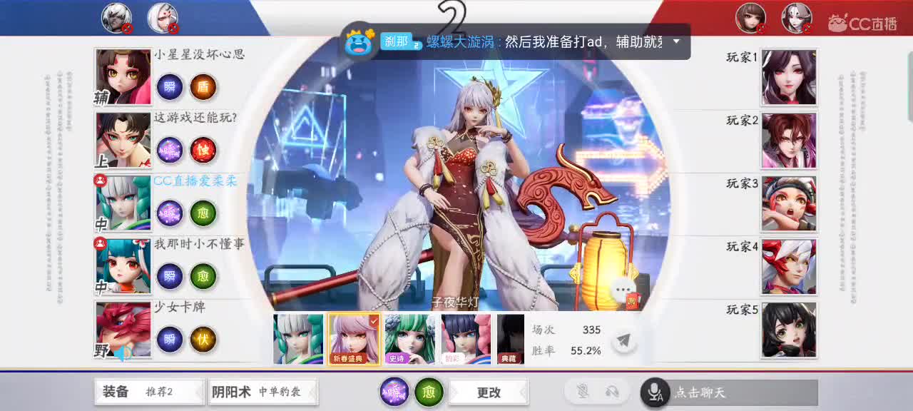 中单的教学与被教学╰(⇀‸↼)╯