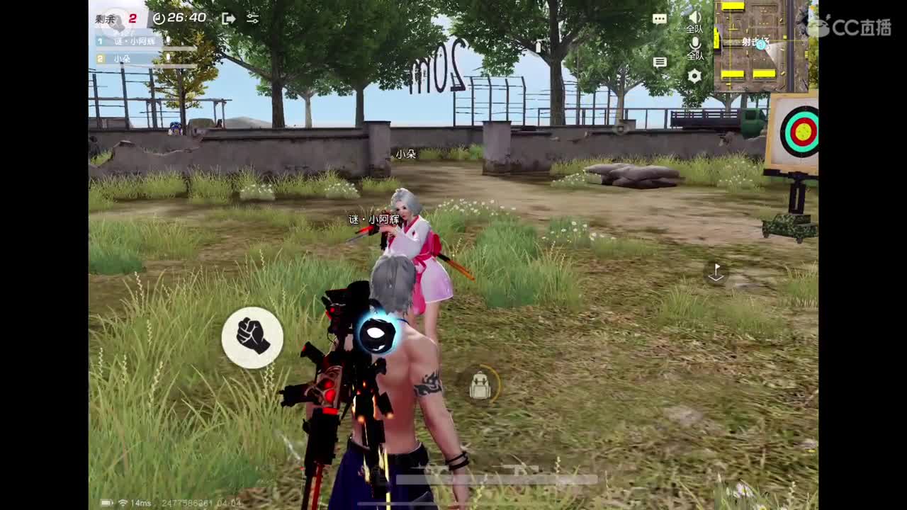 今晚决赛 第1段