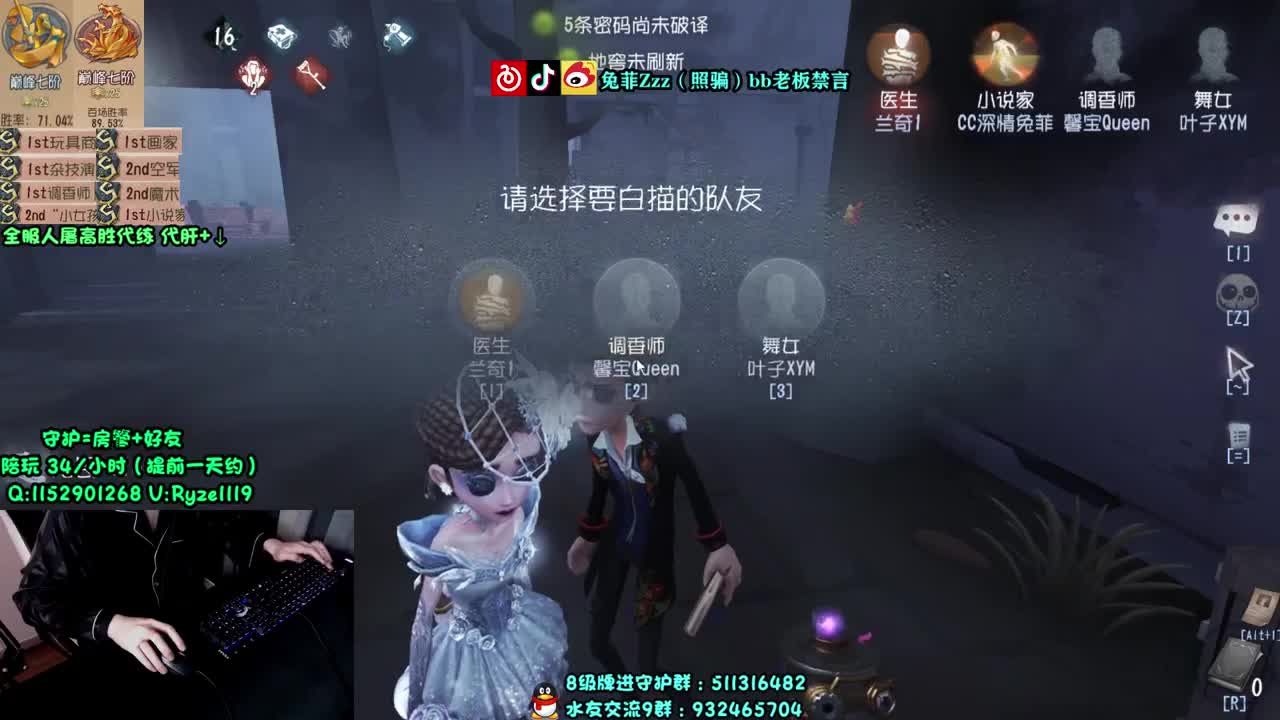 68岁老将在线溜鬼 第2段
