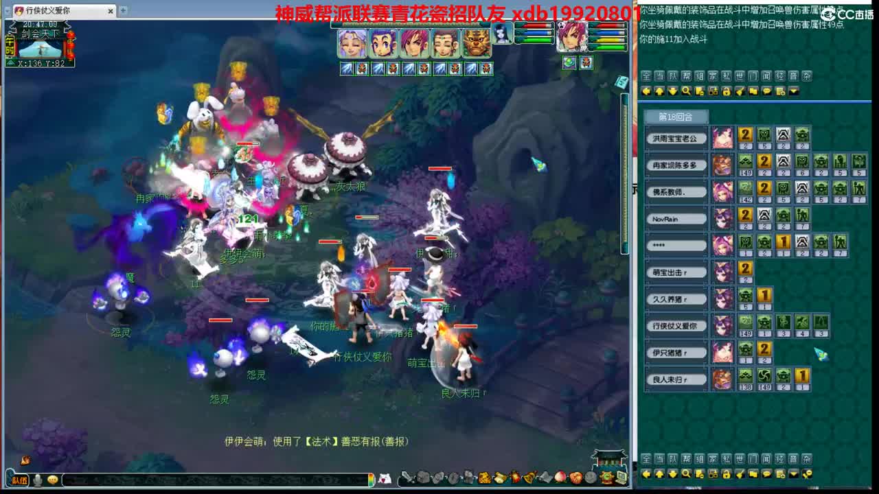 神威第一分析师 第1段