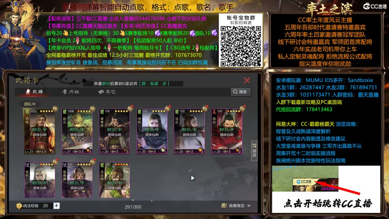 X1741 太师乱汉开荒 第1段