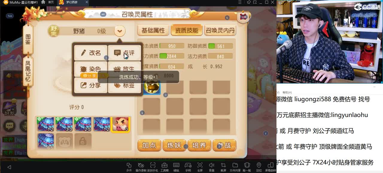 免费接所有资源 今晚专属之夜打造 第2段