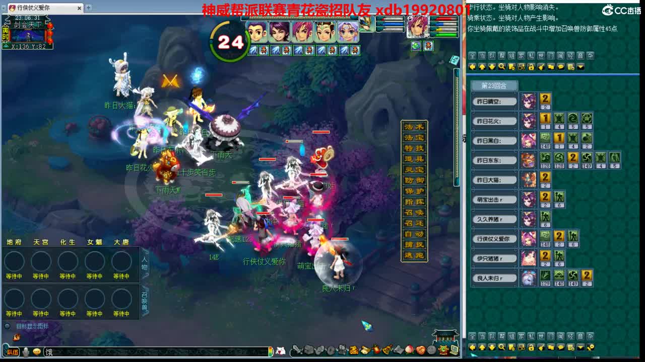 神威第一分析师 第2段