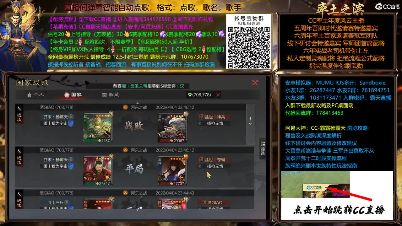 X1741 太师乱汉开荒 第2段