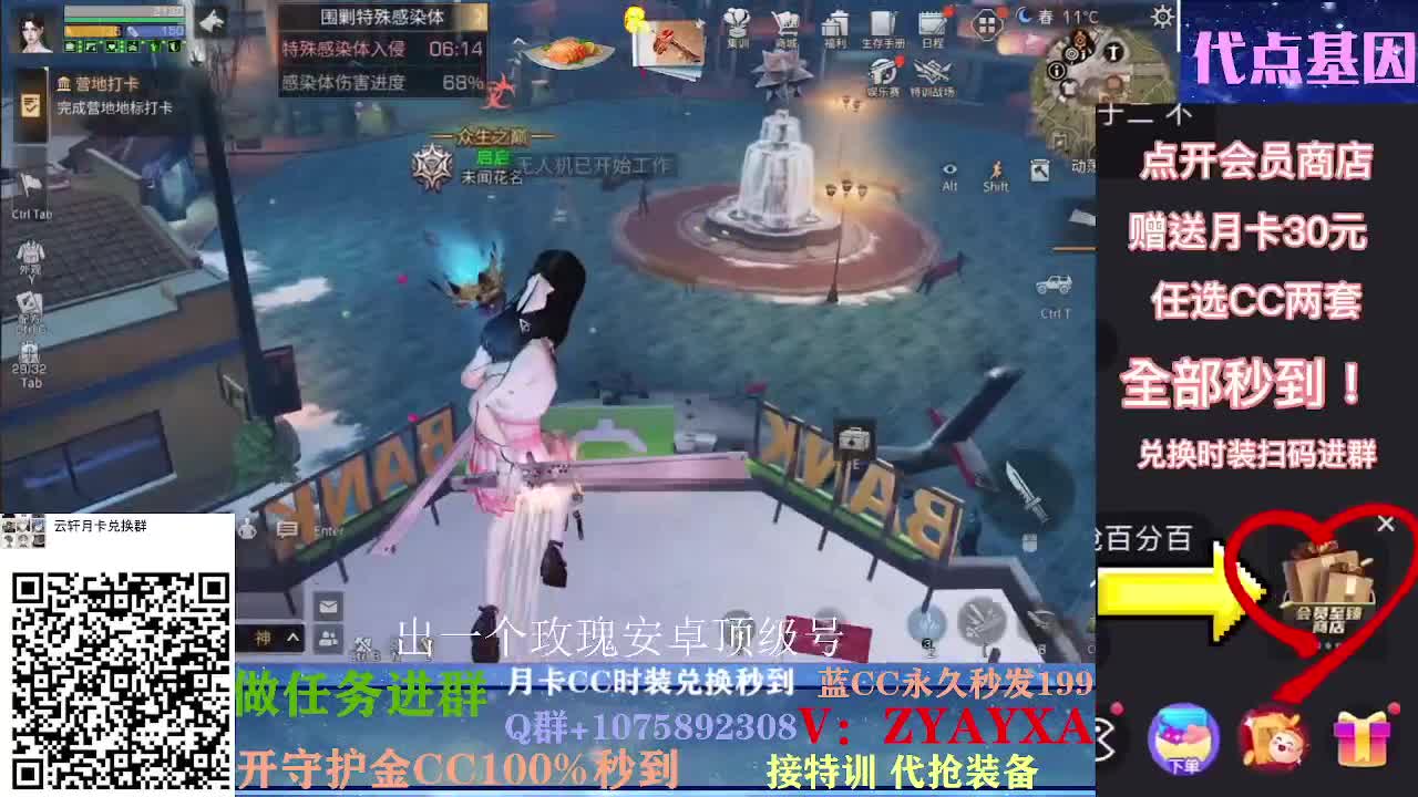 白嫖春季通行证所有奖励！ 第2段