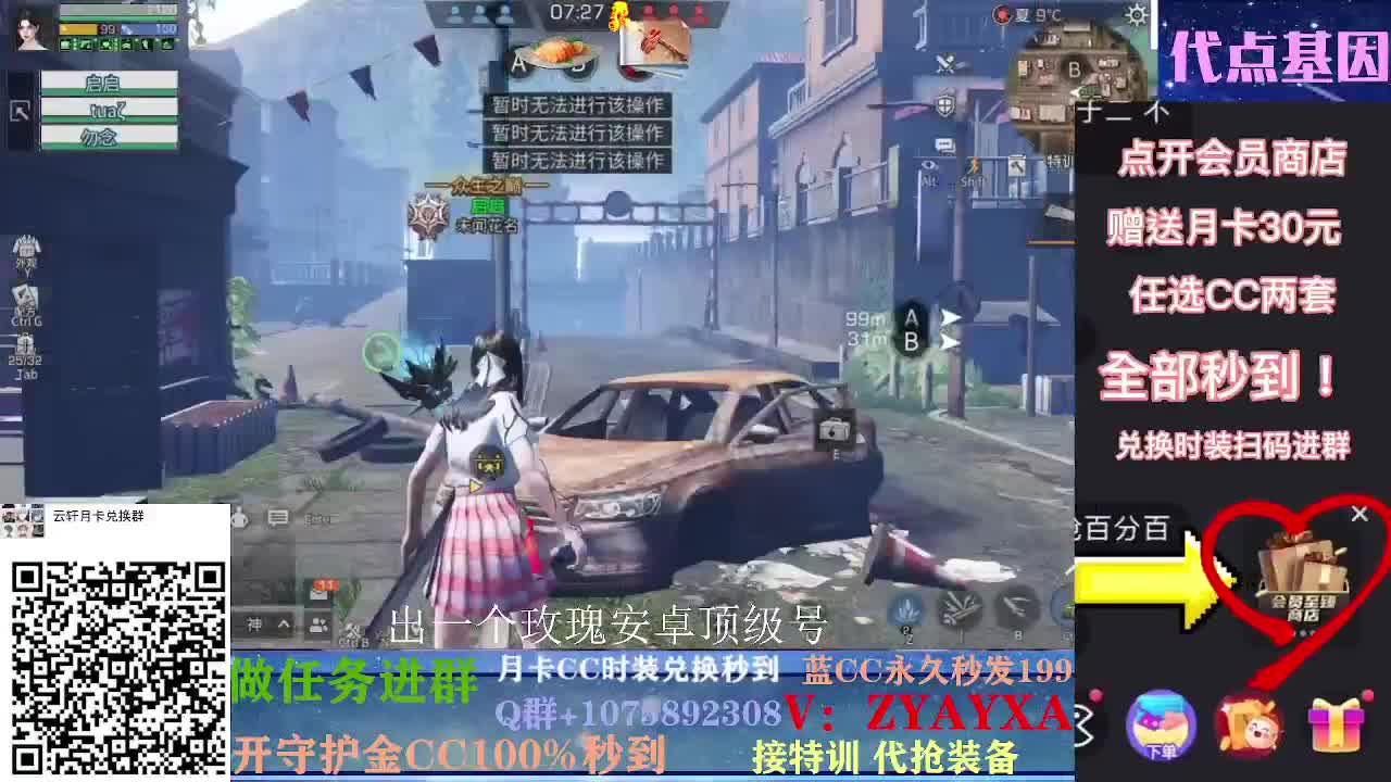 白嫖春季通行证所有奖励！ 第1段