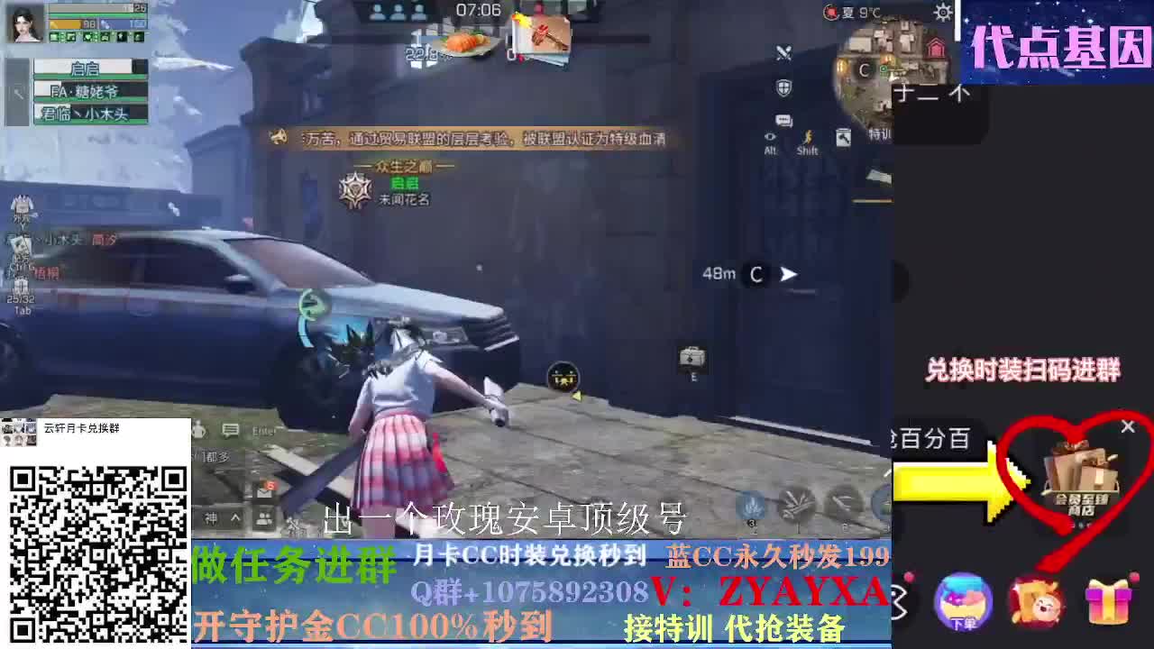 白嫖春季通行证所有奖励！ 第2段