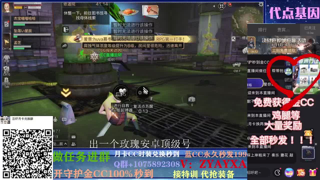 白嫖春季通行证所有奖励！