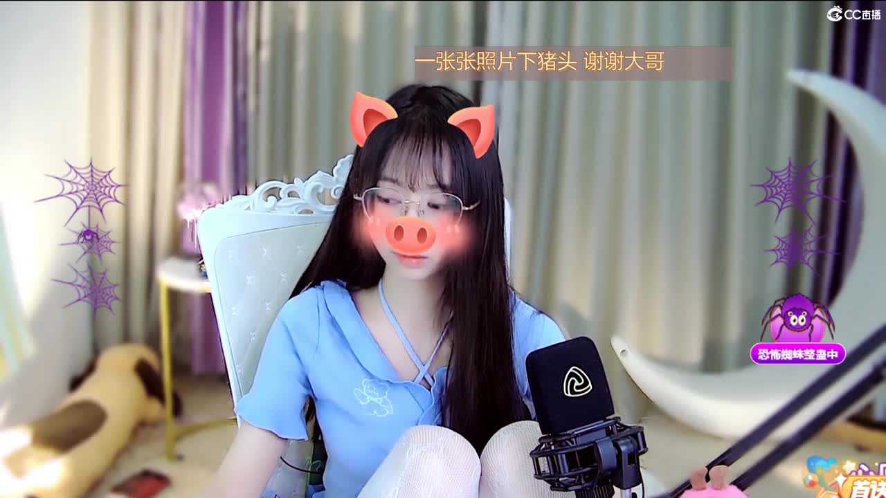 小可爱在线陪聊 第1段