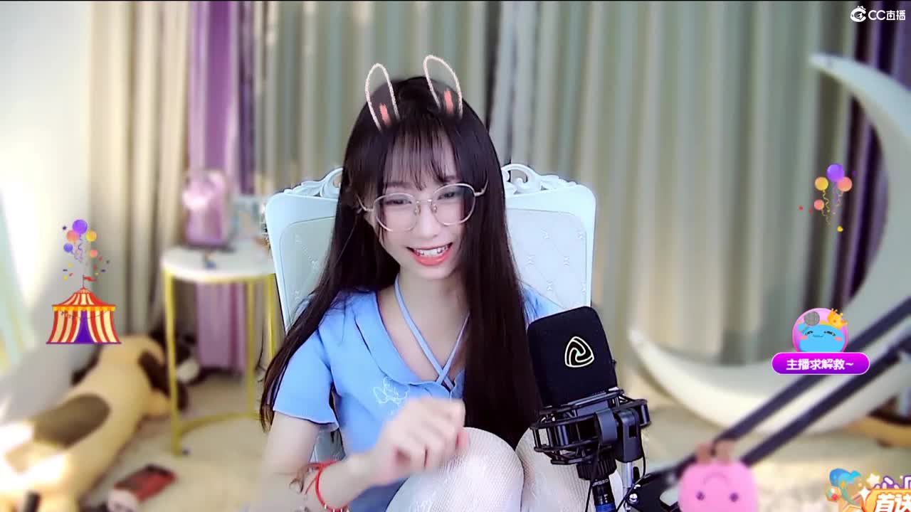 小可爱在线陪聊 第2段