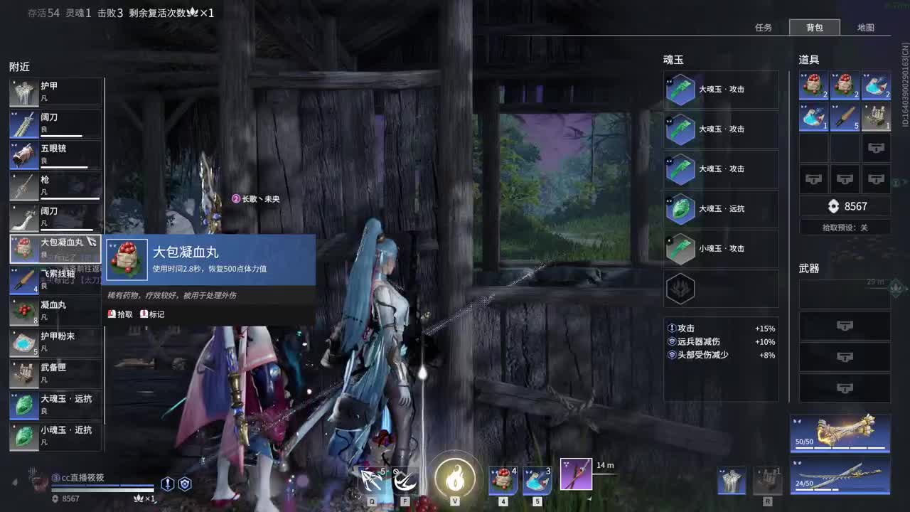 遇见你是幸运 第2段