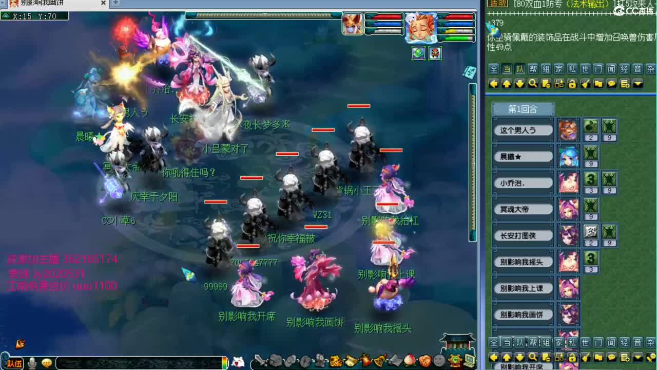 浩文 华山上课 第1段