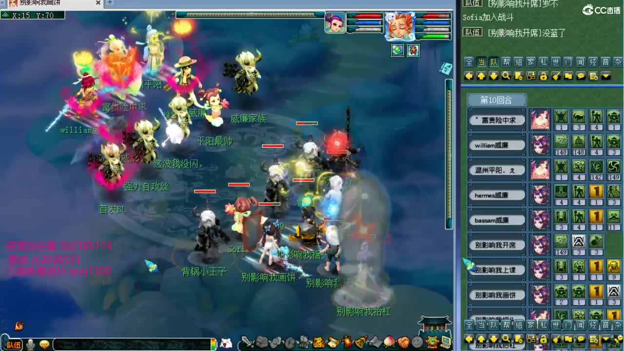 浩文 华山上课 第2段