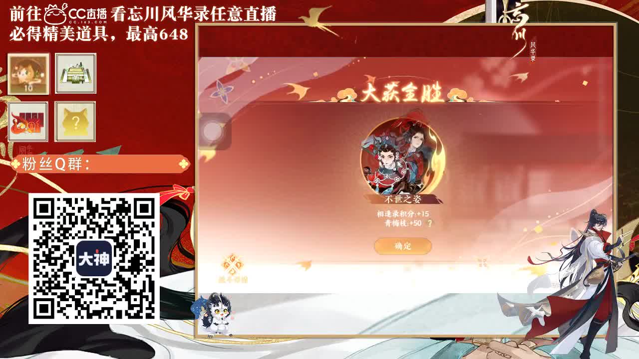 勤劳的小蜜蜂 第1段