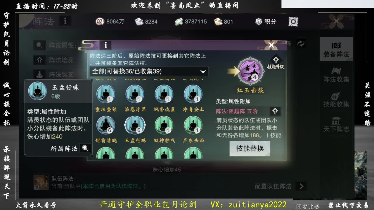 好好播 好好活 越努力 越幸运~ 第1段