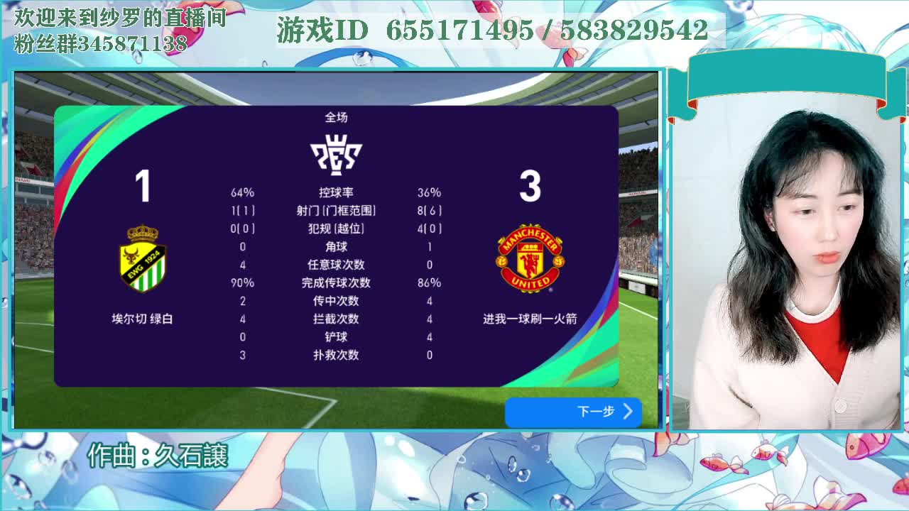手好冷 第1段