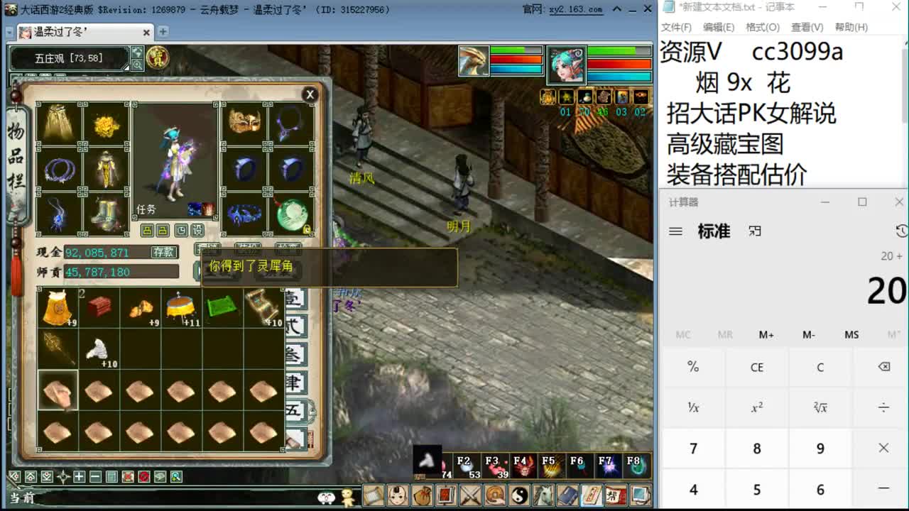 这个技能真好出！！！ 第2段