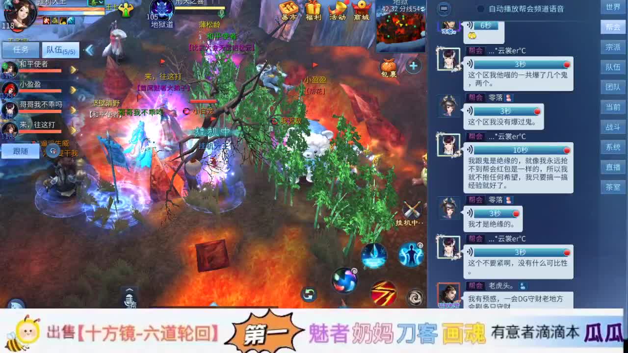 始于声音 忠于才艺
